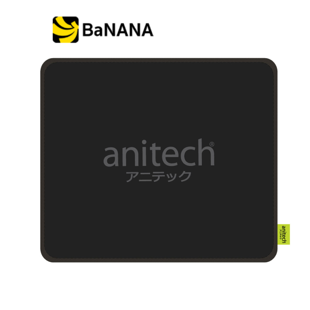 แผ่นรองเมาส์ Anitech Mouse Pad MP010-7 BK Black by Banana IT