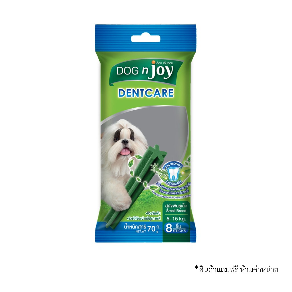 *สินค้าแถม ห้ามจำหน่าย* Freegift_เดนท์แคร์ สุนัขพันธุ์เล็ก S 70 GM