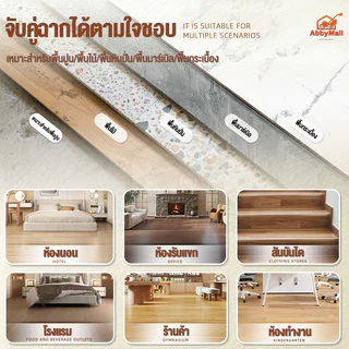 【36 แผ่น】กระเบื้องยาง กระเบื้องยางปูพื้น 5ตรม/กล่อง วัสดุ PVC กาวในตัว ติดตั้งง่าย ไม่กลัวความชื้น ​​ต้านทานเชื้อรา