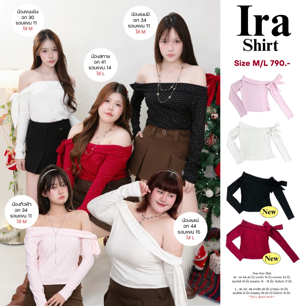 Saideehome│Ira shirt (ไอ-ร่า) เสื้อปาดไหล่แขนยาวผูกโบว์° ★💖🎀ྀིྀི