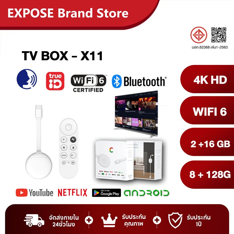 TV Stick  Smart TV Android 12.0 8+128GB 4K รีโมตคอนโทรลด้วยเสียง Bluetooth5.0 google ATV Netflix