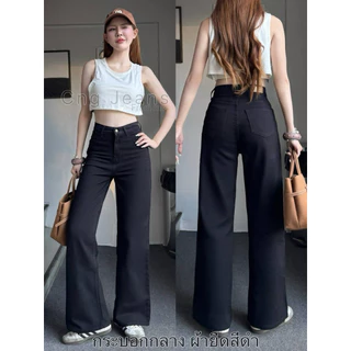 กางเกงยีนส์ขากระบอกกลางปลายม้า ผ้ายืด เอวสูง ใส่สบาย (ป้าย Cng)