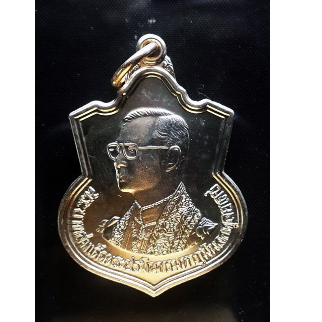 เหรียญอาร์มในหลวง ร.9 พระบาทสมเด็จพระปรมินทรมหาภูมิพลอดุลยเดช สร้างในวโรกาสครบ 6 รอบ 5 ธันวาคม 2542