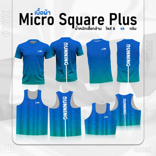 เสื้อวิ่งพิมพ์ลาย LRN เสื้อวิ่ง เนื้อผ้า Micro Square Plus (…