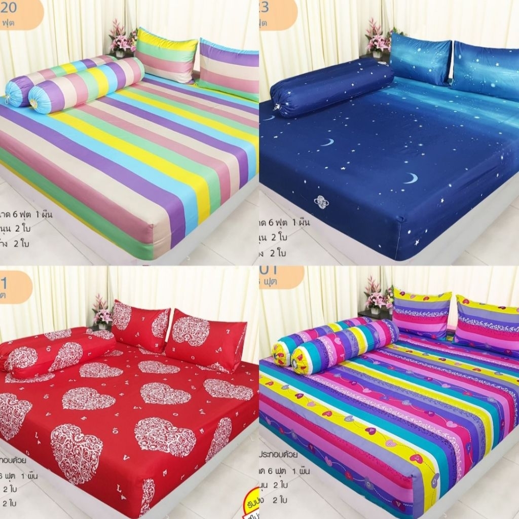 #ผ้าปูที่นอนขนาด5ฟุต5ชิ้น,ขนาด6ฟุต5ชิ้น(สูง11 นิ้ว)