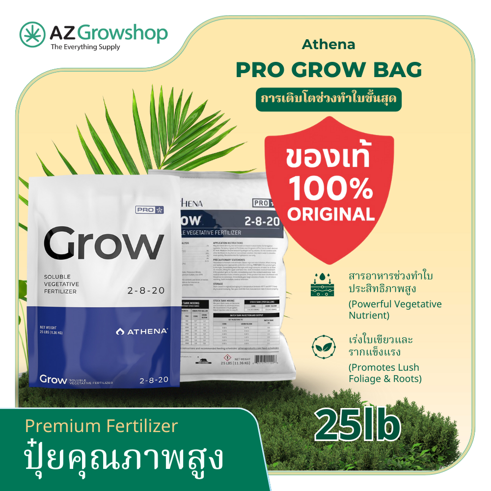 🔥Authentic Factory-Sealed🔥 Athena Pro Line | Complete Nutrient System from Seedling to Flowering