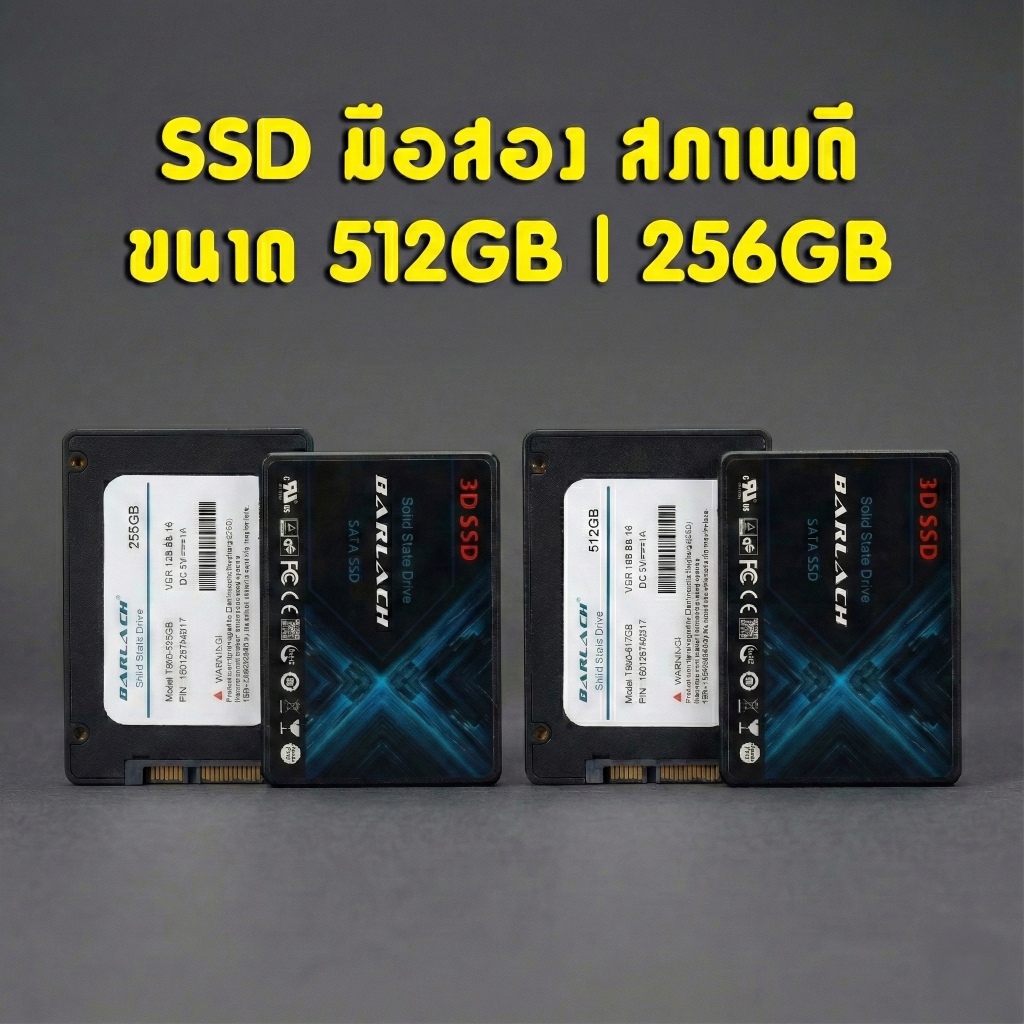 SSD มือสอง Barlach 256GB / 512GB SATA III 2.5 นิ้ว สภาพดี เทสผ่าน 100% อ่านเขียนไว พร้อมส่ง