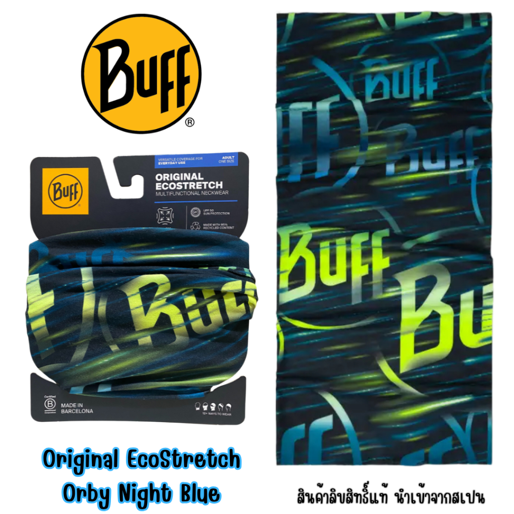 ผ้า Buff ของแท้ Original EcoStretch Buff® ลาย Orby Night Blue