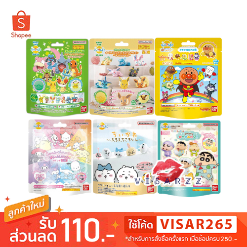 (ลิขสิทธิ์ญี่ปุ่นแท้) Bath Bomb Pokémon / Anpanman / Sanrio / Chiikawa / Shinchan บาธบอมบ์ ลูกบอลอาบน้ำละลายฟู่ กลิ่นหอม