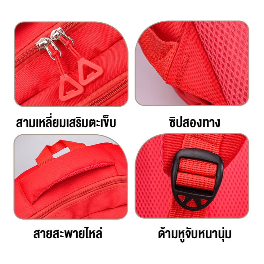 กระเป๋านักเรียน กระเป๋าเป้ทรงสปอร์ต กระเป๋าสะพายหลัง กระเป๋านักเรียนความจุมากน้ำหนักเบากันน้ำ สินค้าพร้อมส่ง - รูปที่ 4