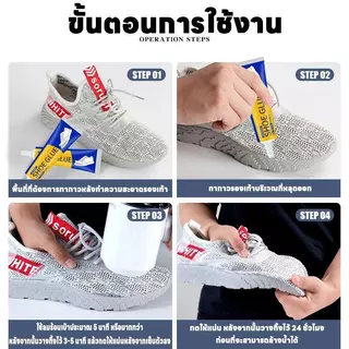 กาวรองเท้ามืออาชีพจากโรงงานรองเท้าซื้อ 2 แถม 1 | ซื้อ 3 แถม 2 กาวซ่อมรองเท้า กาวติดรองเท้า กาวซ่อมรองเท้าอเนกประสงค์ กาว