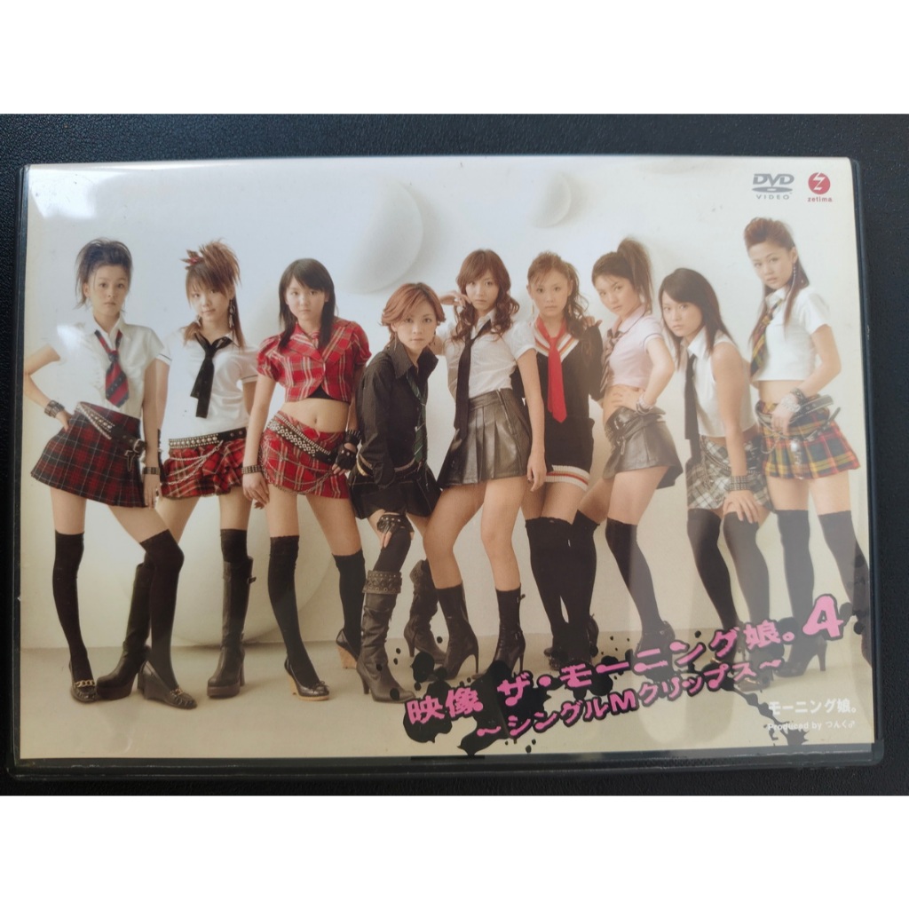 Morning Musume – The Video Morning Musume 4 (Single M Clips)