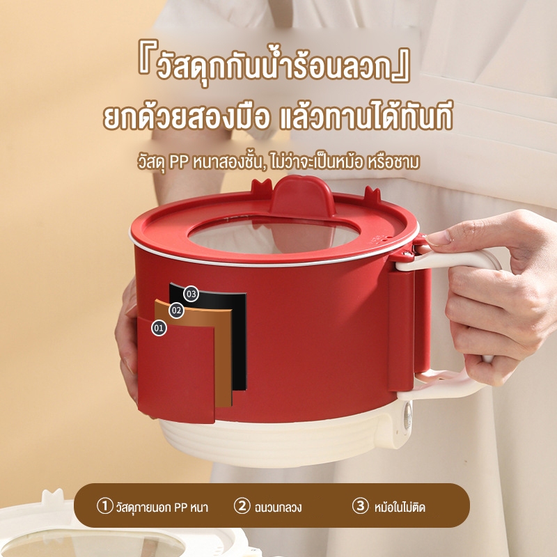 PANSON หม้อสุกี้ชาบู หม้อต้มเอนกประสงค์ 1.6 ลิตร หม้อไฟฟ้า SFP451 หุงข้าว อุ่น ตุ๋น ต้ม นึง วัสดุสแตนเลส ทำความสะอาดง่าย - รูปที่ 3