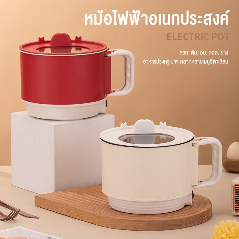 PANSON หม้อสุกี้ชาบู หม้อต้มเอนกประสงค์ 1.6 ลิตร หม้อไฟฟ้า SFP451 หุงข้าว อุ่น ตุ๋น ต้ม นึง วัสดุสแตนเลส ทำความสะอาดง่าย - รูปที่ 2