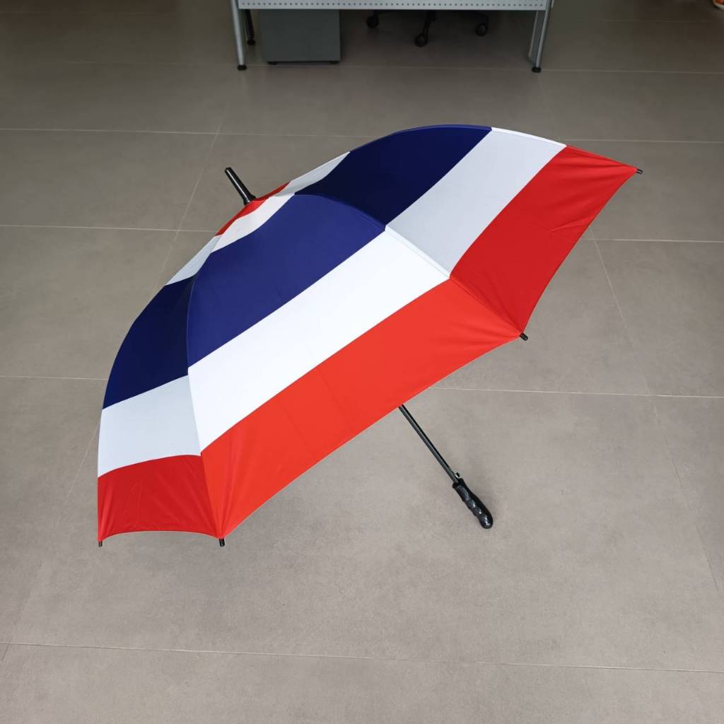 ร่ม 30“นิ้ว แกนไฟเบอร์ ลายธงชาติ เรารักในหลวง ผ้าเคลือบยูวี กันแดด กันน้ำ ผลิตในไทย ร่มจับฉลาก