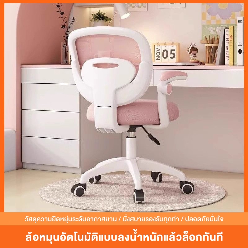 REX เก้าอี้เรียนเด็ก เก้าอี้สำหรับทำการบ้านโดยเฉพาะ ปรับระดับได้ ไฮเอนด์ แก้ไขท่าทางการนั่ง