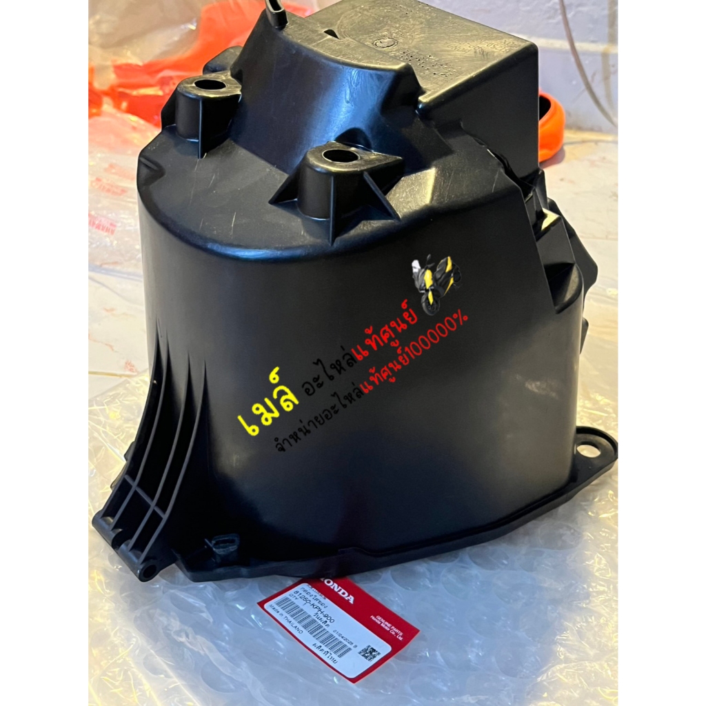 ยูบ็อคเวฟ125S,Rเวฟ125บังลมแท้ศูนย์81250-KTM-950