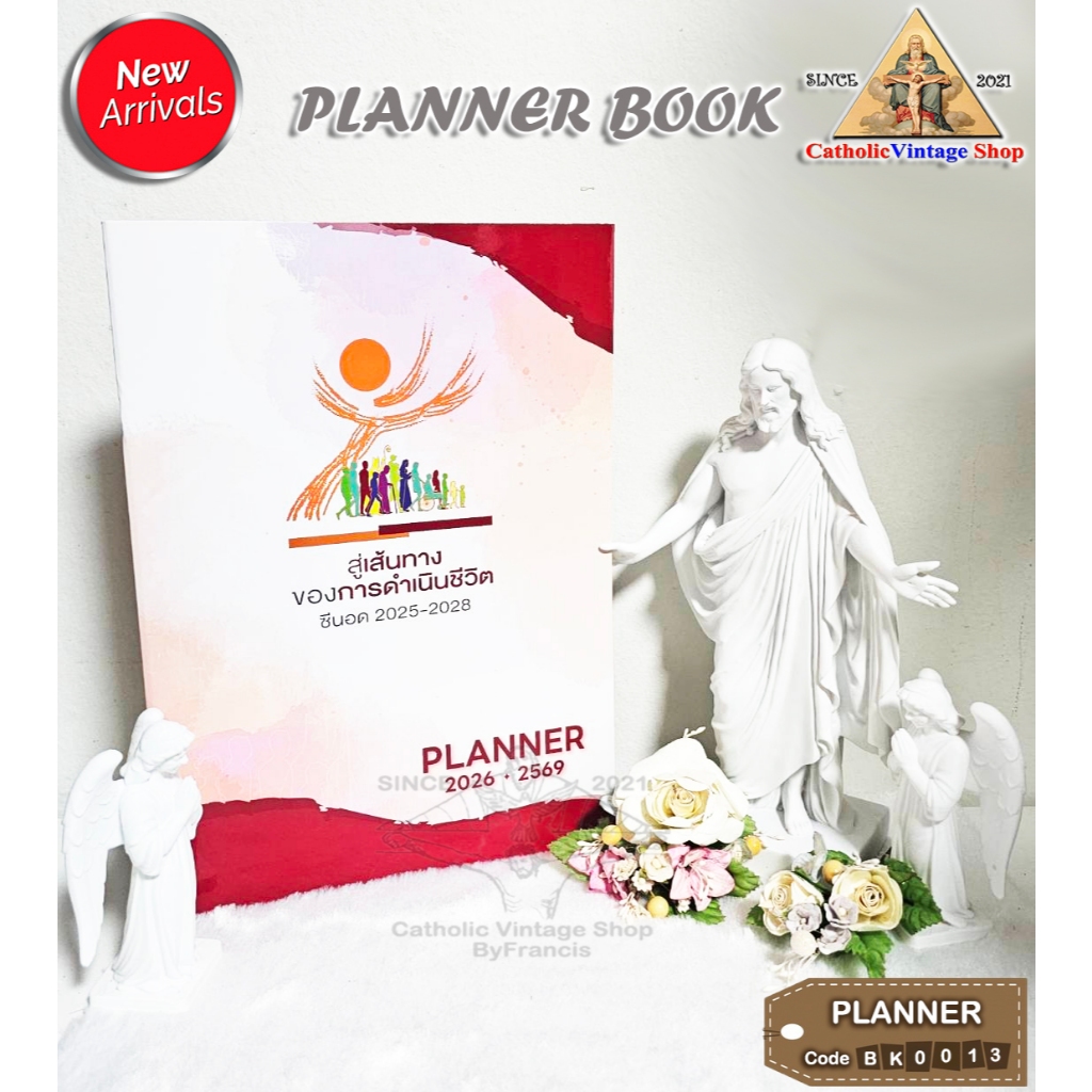 สมุดบันทึก 2026 (2569) หนังสือปฏิทินคาทอลิก NoteBook Planner Book Catholic #BK0013