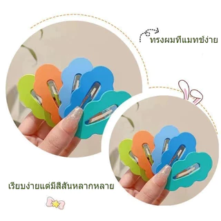 กิ๊บติดผมสีลูกกวาด กิ๊บติดผมรูปเมฆโดพามีนสุดน่ารัก กิ๊บติดผมสำหรับเด็ก เรียบง่ายและมีสไตล์ น่ารักและมีชีวิตชีวา