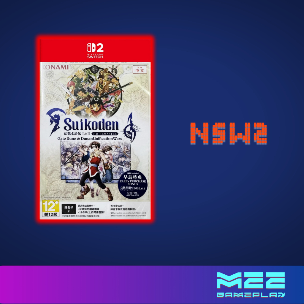 พร้อมส่ง NSW2 (Game key card) - Suikoden I & II HD Remaster (Zone Asia)