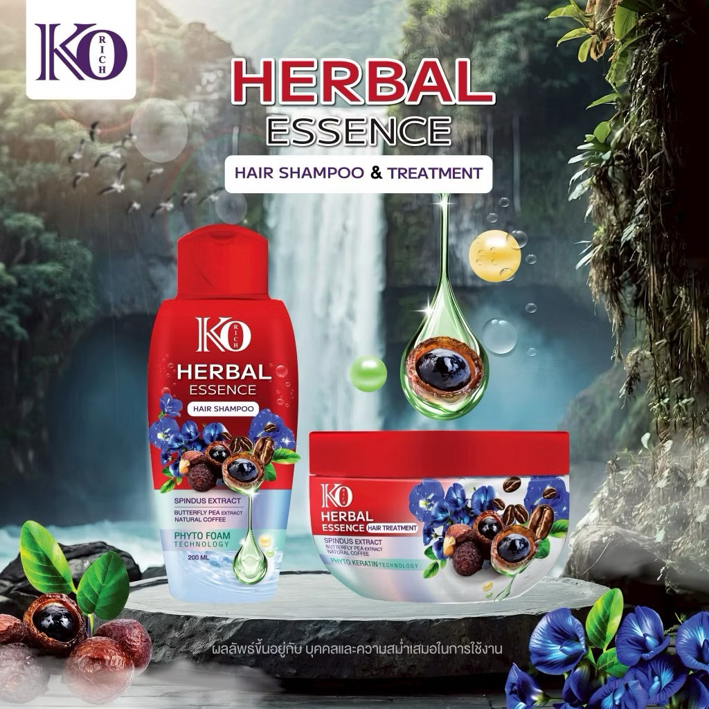 แชมพู + ทรีตเม้นท์ ตัวใหม่ เคโอริช Herbal Essence KO Rich
