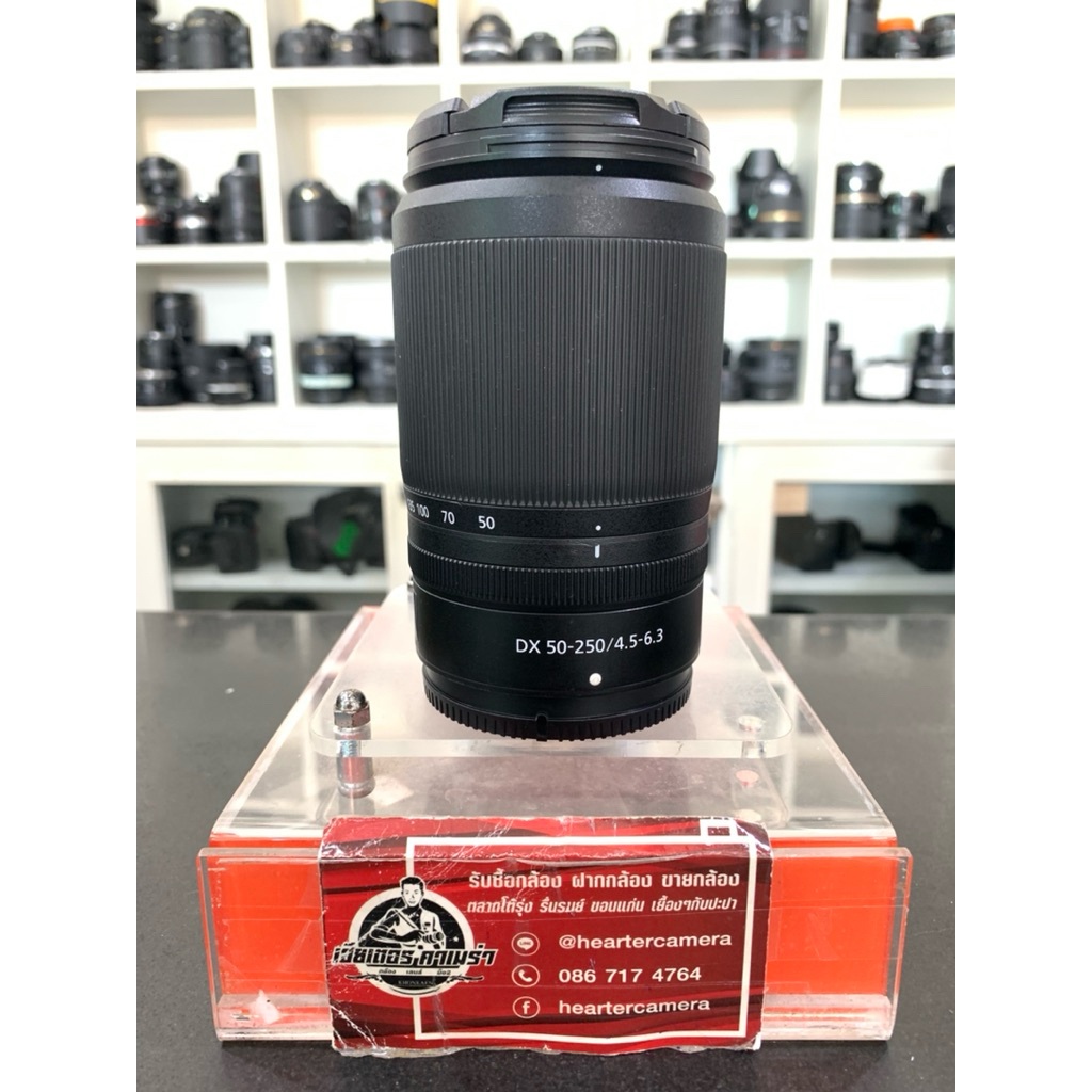 Nikon Z Dx 50-250mm F4.5-6.3