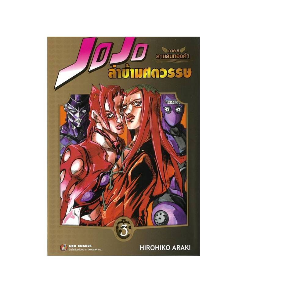 Thumbnail 3