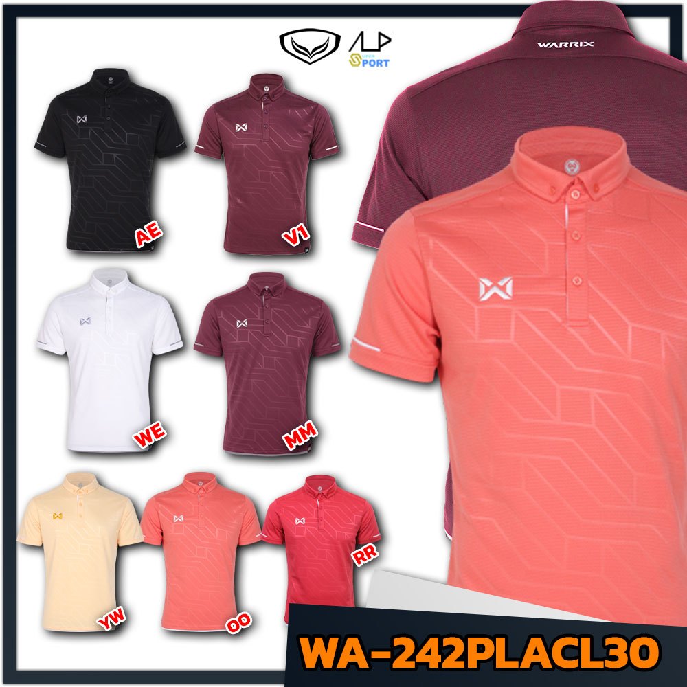รีวิว Warrix Vividus WA-242PLACL30: เสื้อโปโลไม่ต้องรีด ใส่สบายทุกกิจกรรม