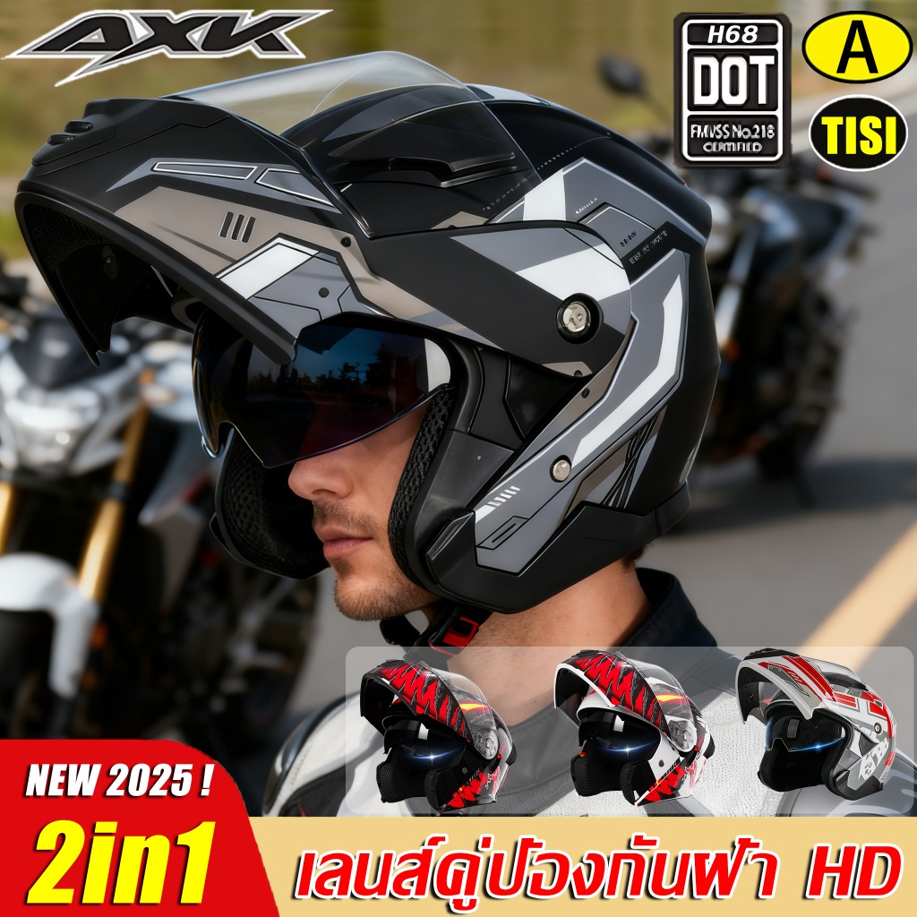 จัดส่งทันที✨AXK หมวกกันน็อค หมวกกันน๊อค หู หมาป่า หมวกกันน๊อคเต็มใบ HD แว่น2ชั้น DOT+DISI  เย็น Moto