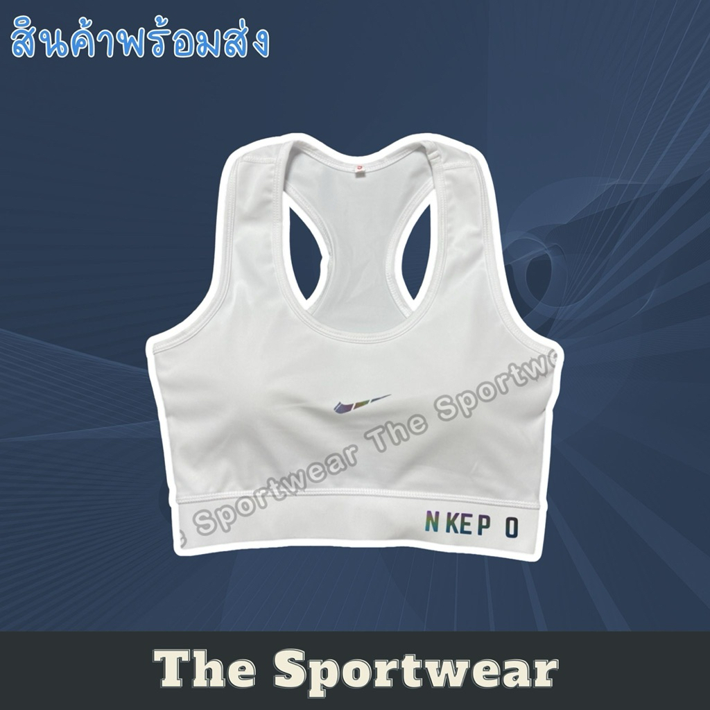 Sportbra ออกกำลังกายของผู้หญิง B68