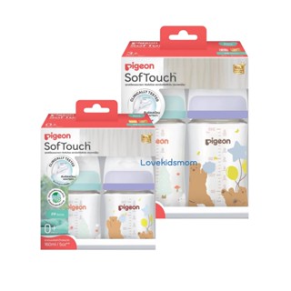 Pigeon พีเจ้น ขวดนมคอกว้างสีขาวขุ่น PPWN ลาย Bear & Rabbit แ…