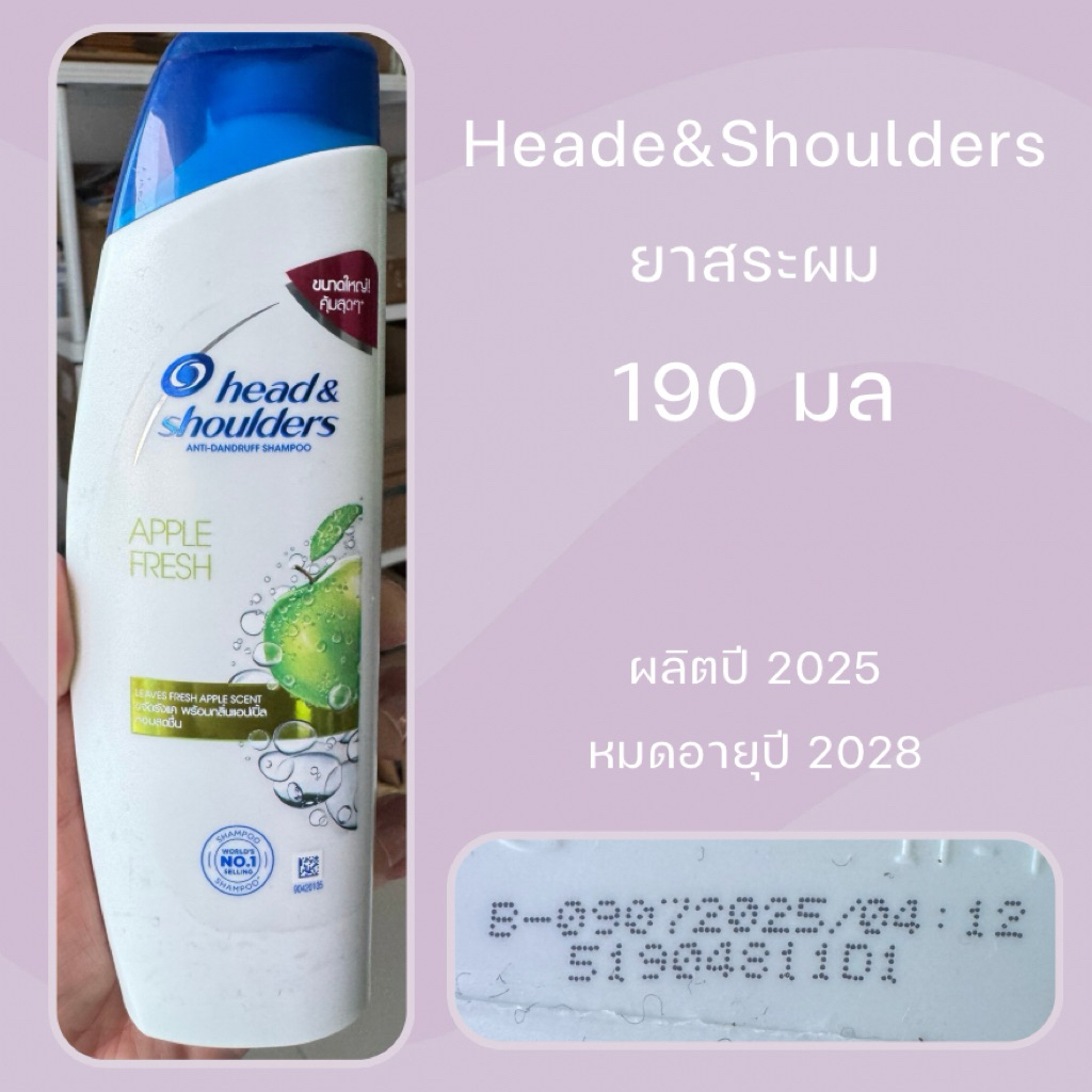 หมดอายุปี 28 | Head & Shoulders Apple Fresh Shampoo 190 มล
