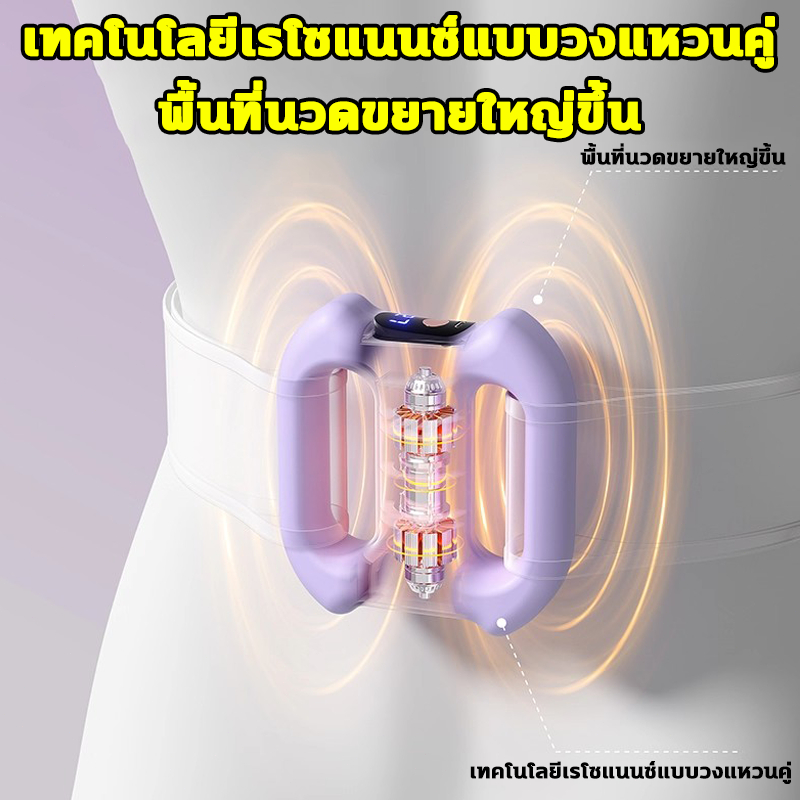 แหวนนวดสลายไขมัน 8 โหมดนวด เครื่องนวด เครื่องนวดหน้าท้องบาง แหวนนวดไฟฟ้าอเนกประสงค์ แหวนนวดปรับรูปร่าง แหวนนวดไฟฟ้า - รูปที่ 3