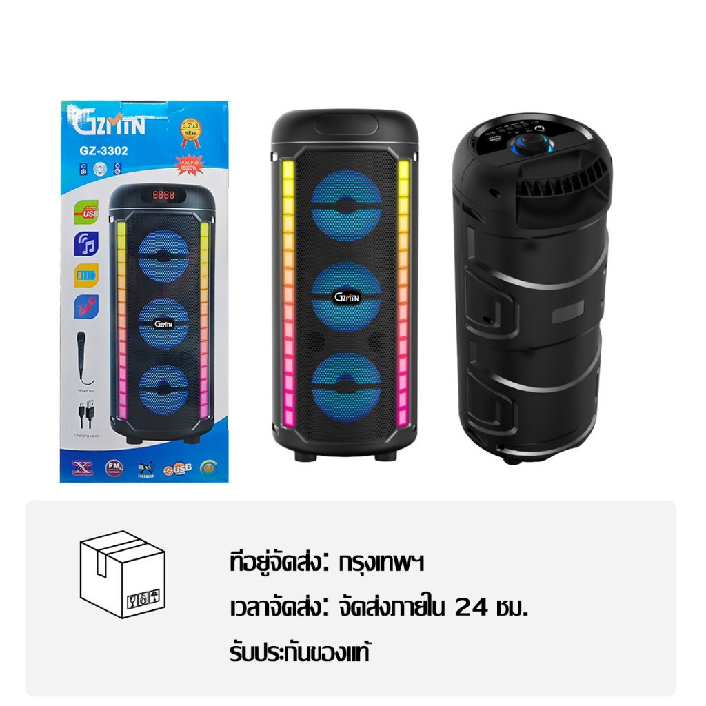 ⚡จัดส่งใน 24 ชม⚡COD 10นิ้ว GZ-333 ลำโพงบลูทูธ เบสหนัก 4000W 6800mAh ลำโพง แถมฟรี ไมโครโฟน สายชาร์จ บลูทูธ การ์ด TF ราคา ถูกที่สุด ดีลบีเคเค แกลเลอรีภาพที่ 9