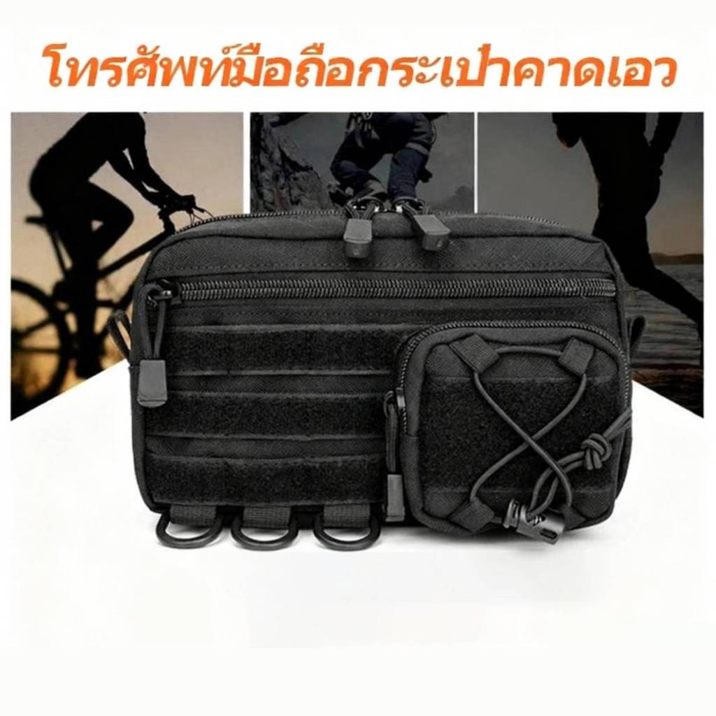 (ส่งจากไทย) กระเป๋า EDC กลางแจ้ง MOLLE กระเป๋าคาดเอว กระเป๋าใส่อุปกรณ์ฉุกเฉิน กันน้ำ พกพาสะดวก แข็งแ