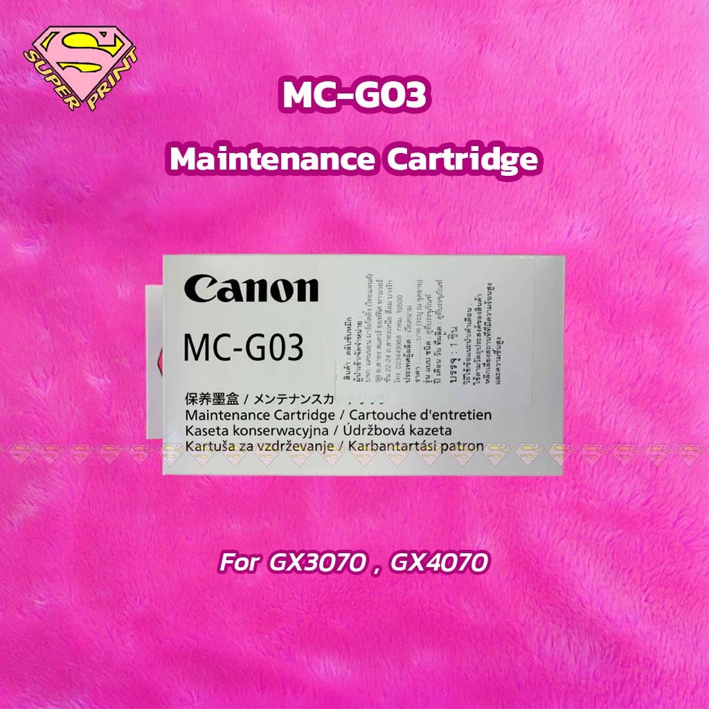CANON MC-G03 กล่องซับหมึก GX3070, GX4070 Maintenance Cartridge ของแท้