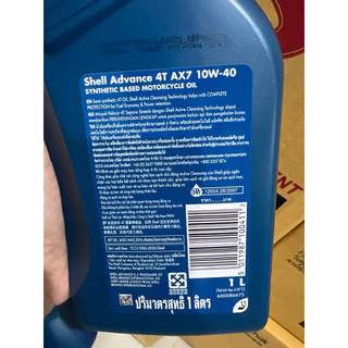น้ำมันเครื่อง รถจักรยานยนต์ shell advance 4T ax7 10w-40 10w-30 JASO MA2 ตามตัวเลือก