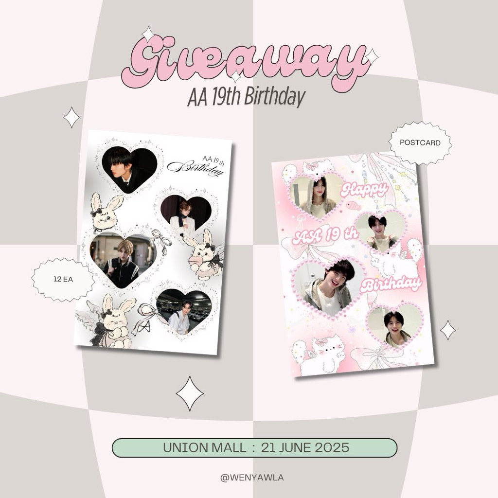 แจกฟรี✅ โปสการ์ด AA วง BUS