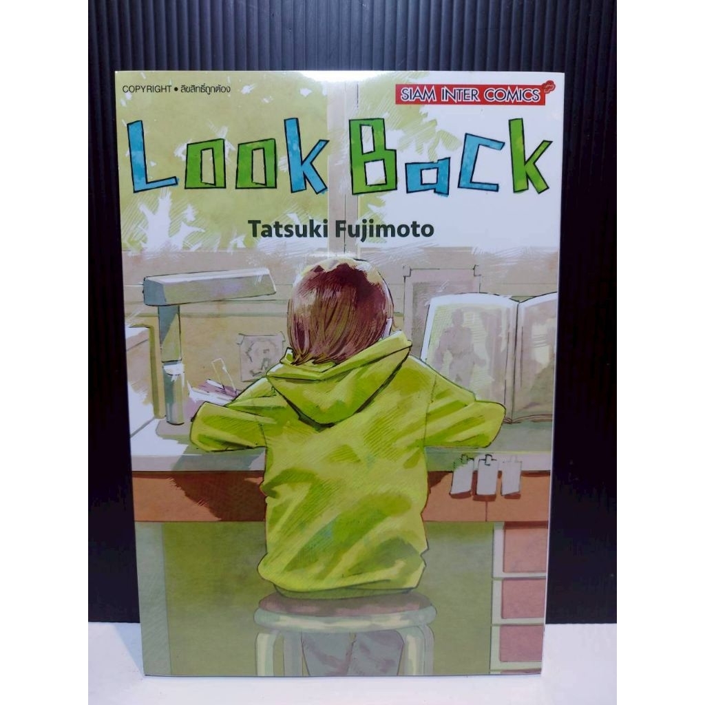 Look Back {หนังสือการ์ตูน}