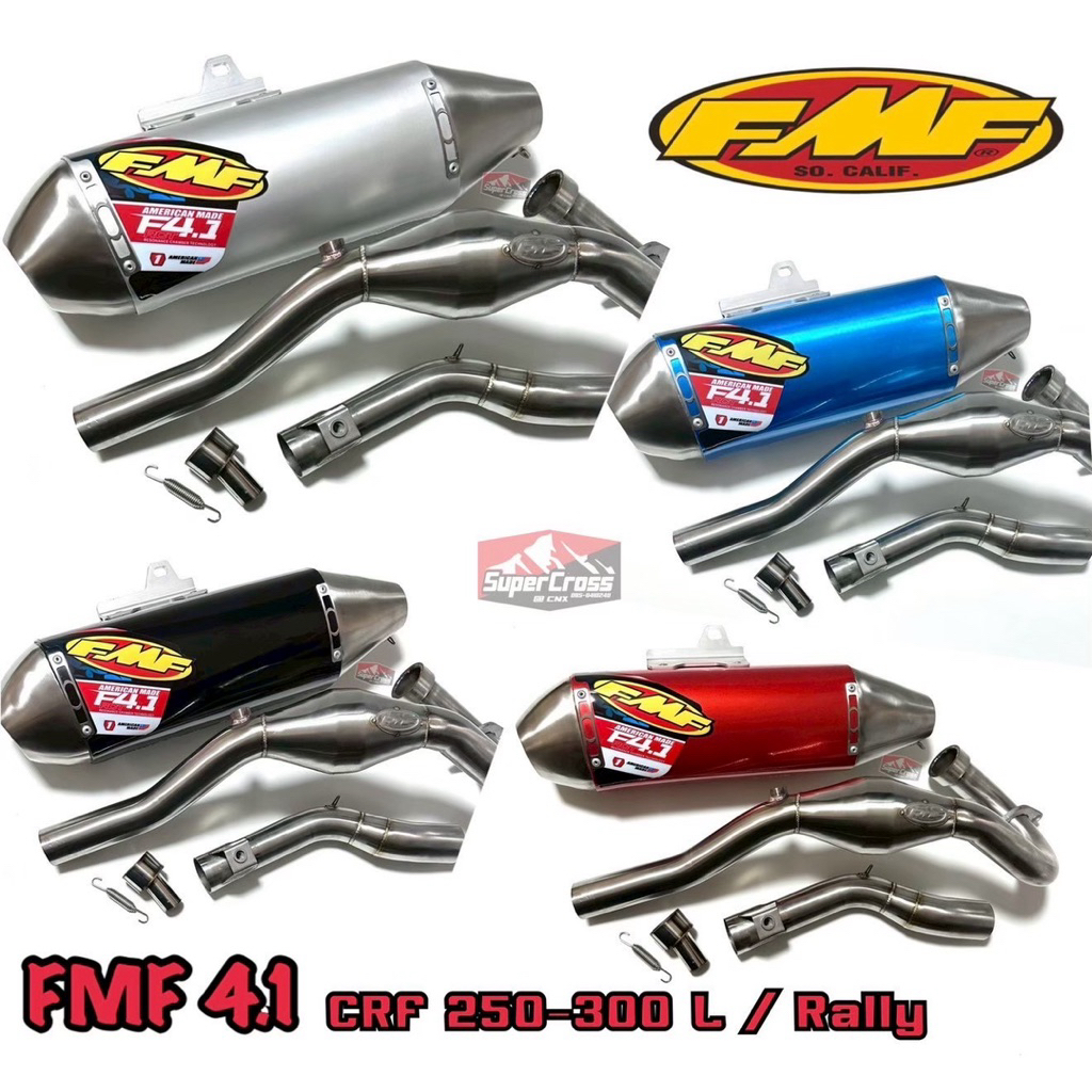 FMF 4.1 ท่อแต่ง CRF 250-300 L Rally (พร้อมส่งในไทย)