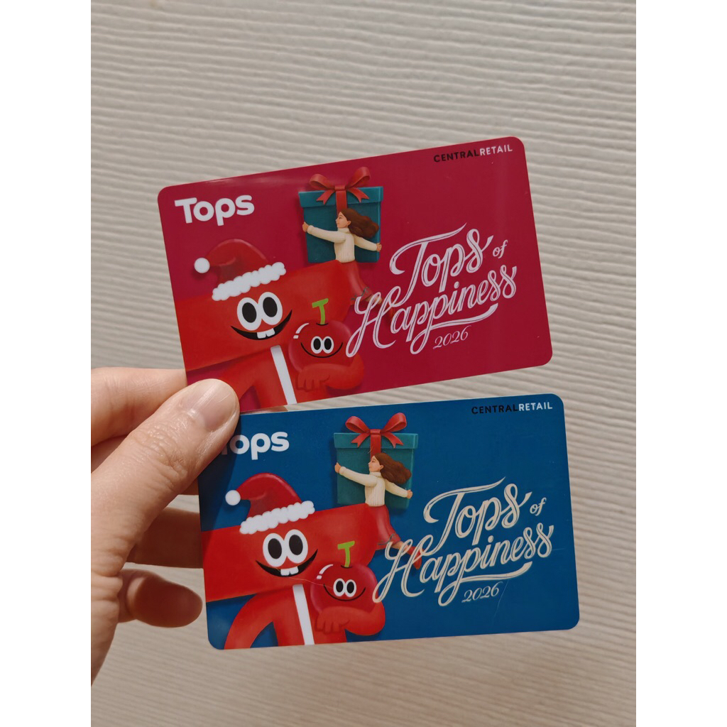 บัตรของขวัญ Tops GiftCard มูลค่า 1,000 บาท