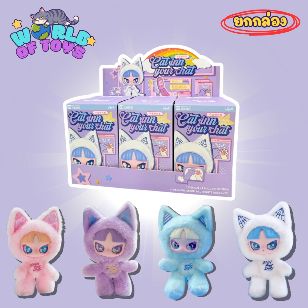 🎁ยกBox(6 จุ่ม)🎁 ส่งภายใน 24ชม🇹🇭 INN's Cat INN Your Chat Series