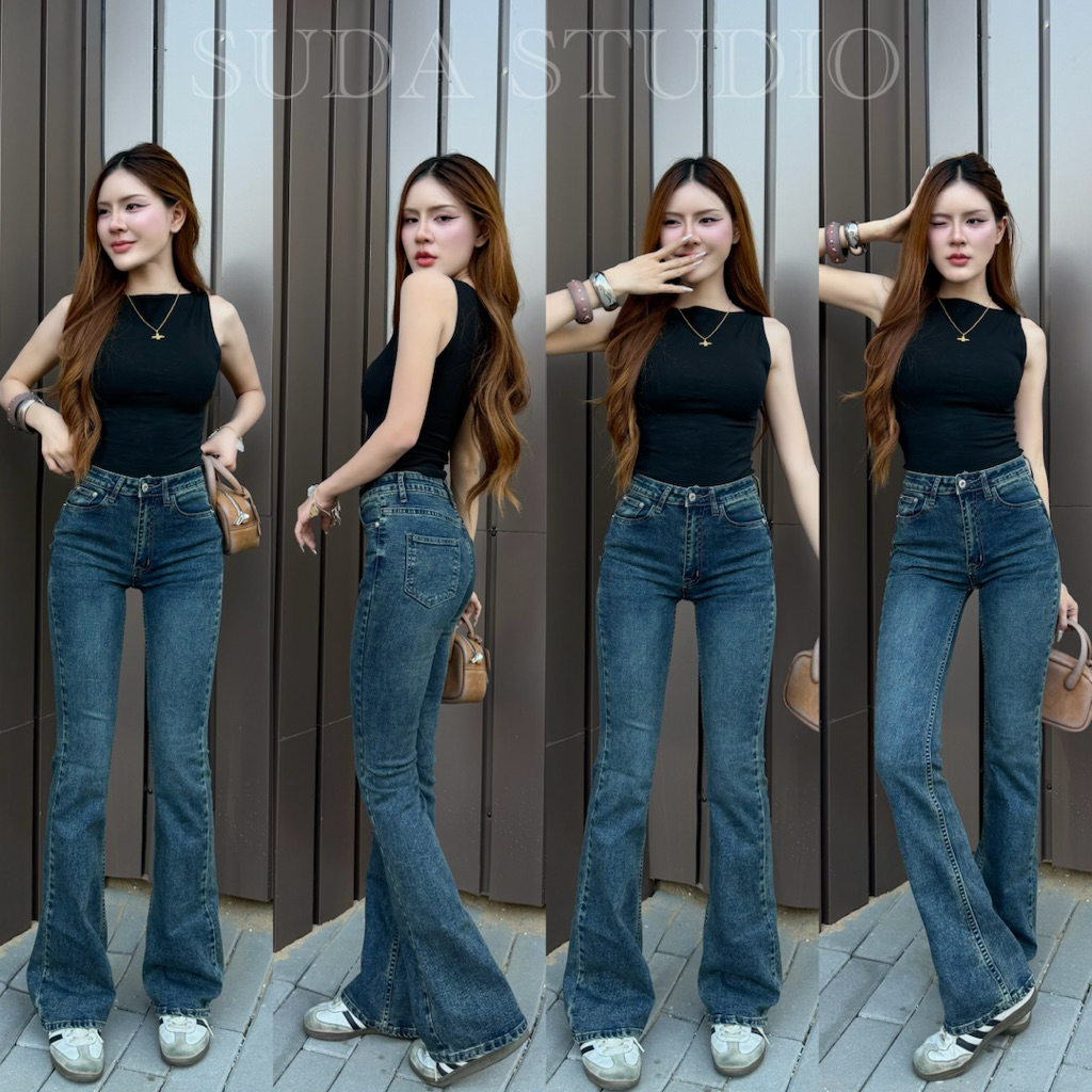 Suda studio - รหัส S8 กางเกงยีนส์ขาม้าใหญ่ ผ้ายืด (เอวต่ำ) ผ้านุ่มหนึบ กระชับ