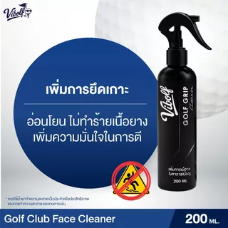 Vibolf Signature Care Box ชุดทำความสะอาดอุปกรณ์กอล์ฟระดับพรีเมียม