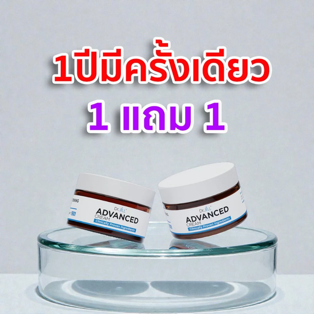 1แถม1 Dr.jill Advanced Serum+Cream โปรแพคคู่ ถูกสุดในรอบปี จำนวนจำกัด ซื้อด่วนก่อนหมด สกินแคร์ ครีมบํารุงผิวหน้า thumbnail 4