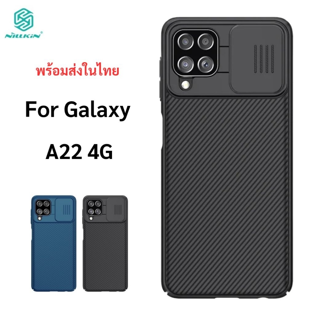 Nillkin เคส Samsung A22 4G รุ่น CamShield Pro เคสสไลด์กล้อง เปิด-ปิด กันกระแทก ( ส่งทันที )
