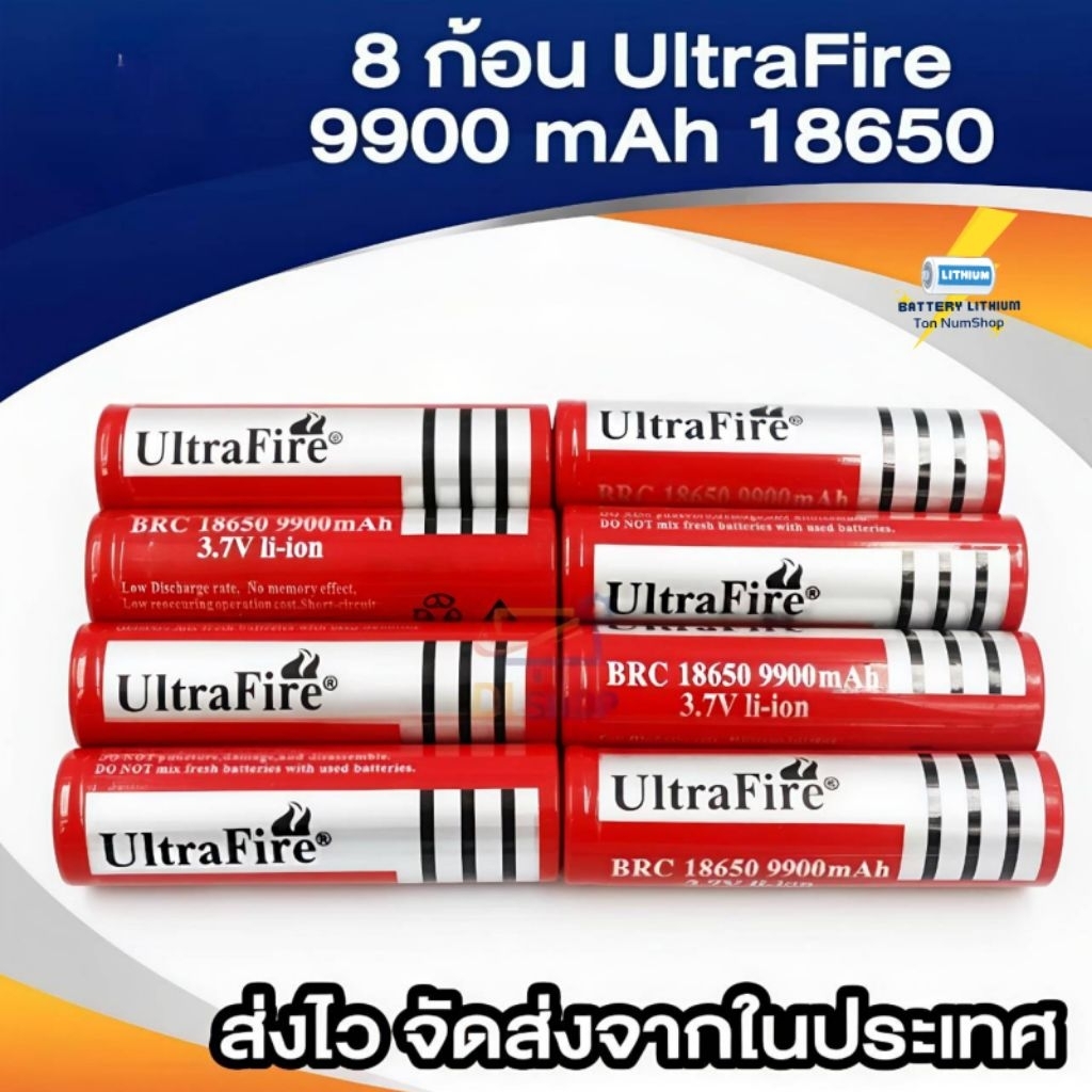 ถ่านชาร์ต แบตเตอรี่ลิเธียม(หัวเเบน )Ultrafire รุ่น UltraFire 18650 3.7V 9900 /9800 mAh