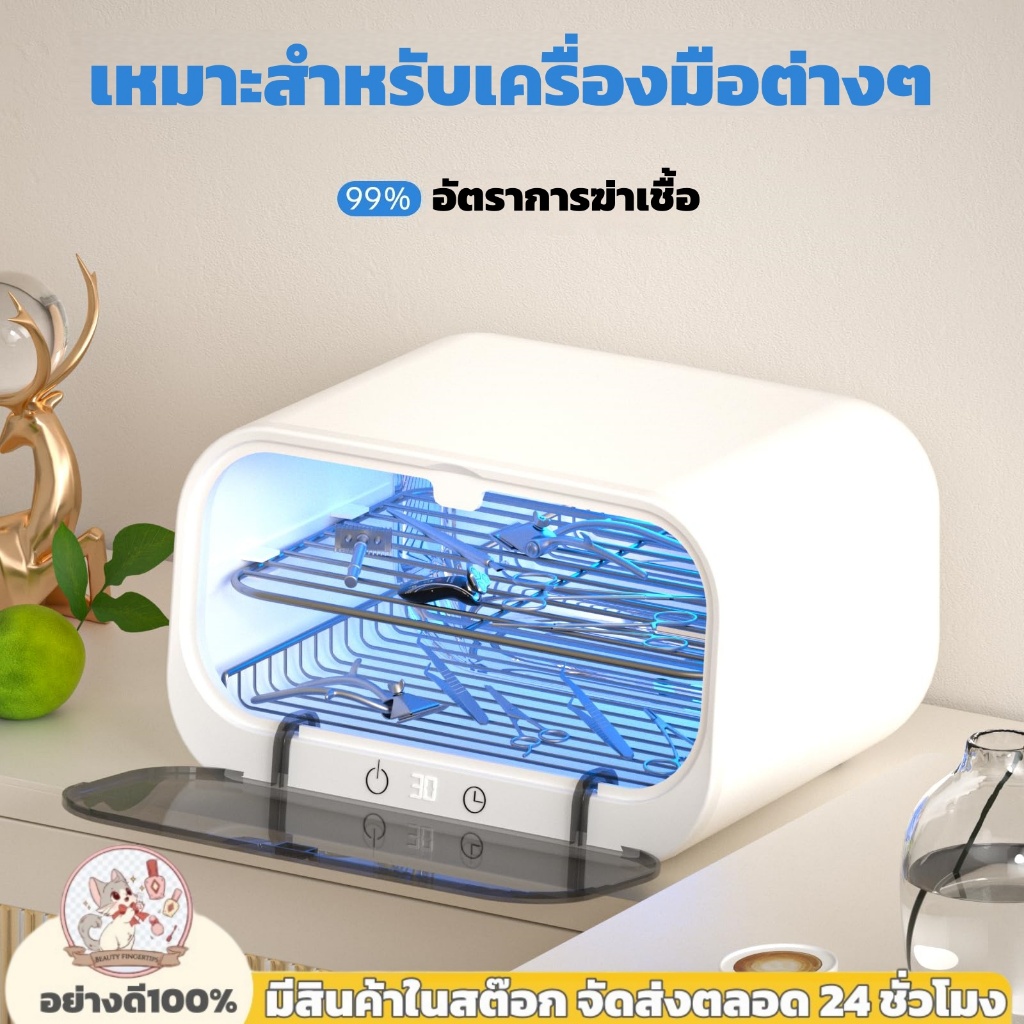 BTips เครื่องนึ่งฆ่าเชื้อขนาดใหญ่ 12 ลิตร เครื่องนึ่งฆ่าเชื้อขนาดใหญ่ 2 ชั้นสำหรับเครื่องมือทำเล็บ กล่องทำความสะอาดเล็บ