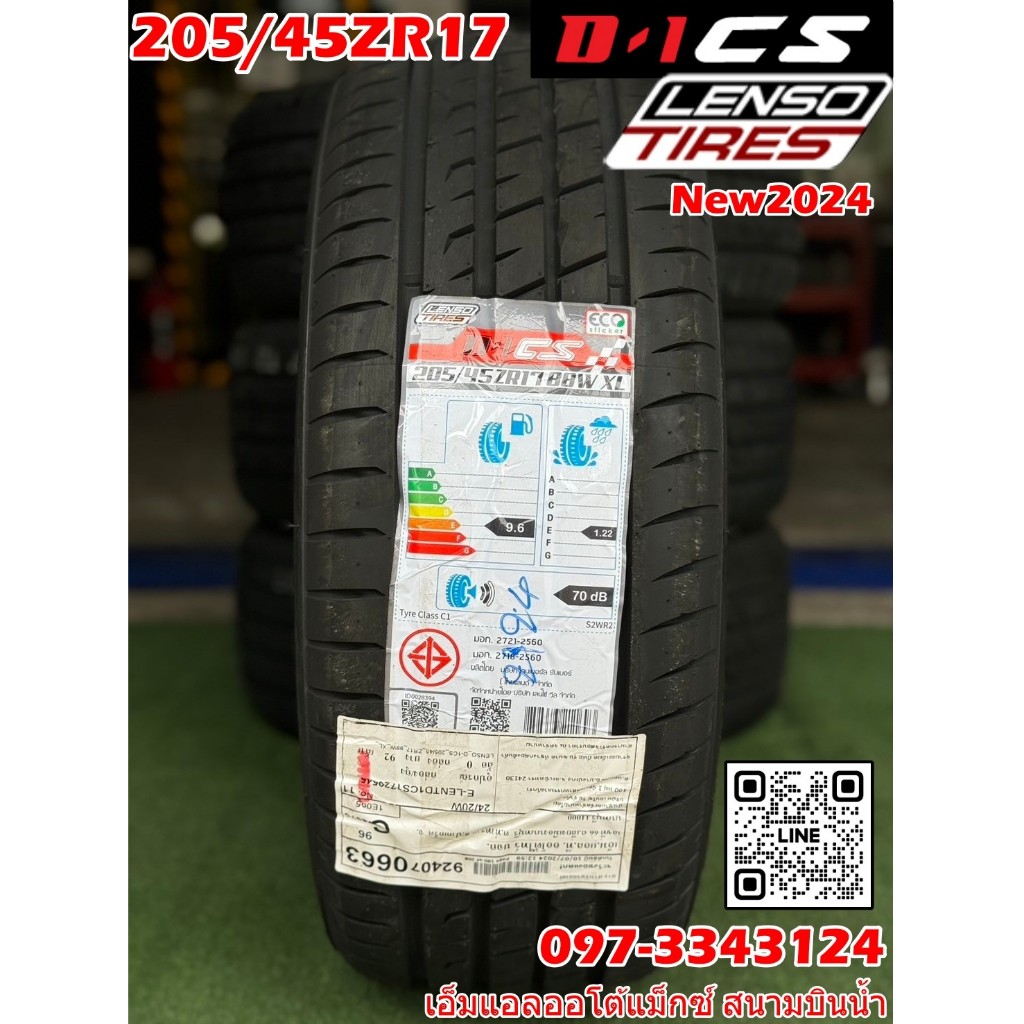 Lenso D1CS ขนาด 205/45R17 ยางใหม่ปี2024