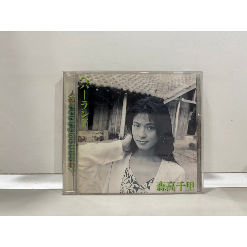 1 CD MUSIC  ซีดีเพลงสากล     ペパーランド 森高千里   (N3B11)